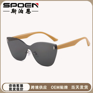 Lunettes de soleil œil de chat sans monture polarisées UV400 pour femmes, protection solaire rétro, mode adulte - Product Image 2