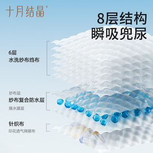 Pañales de entrenamiento de algodón transpirables y lavables October Crystal para bebés y niños pequeños, para el aprendizaje del orinal, 80-100 cm - Product Image 4