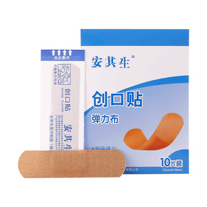 Pansement pour plaies Anqisheng 72mmX19mm, bandage élastique respirant, paquet de 10 pièces - Product Image 1