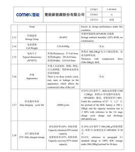 Cellule de batterie LiFePO4 Cornex 3.2V 324Ah, 8000 cycles, cellule prismatique pour stockage solaire ESS, véhicules électriques commerciaux, taux de décharge élevé - Product Image 5