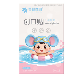 Pansement imperméable pour plaies d'oreille Tonen, 4,5 cm x 7 cm, pour enfants, bain, natation, soins aux nourrissons - Product Image 1