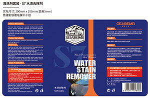 เครื่องกำจัดคราบน้ำสำหรับล้างรถและขัดสีรถขนาด568มล. ใช้สเปรย์ล้างรถอย่างรวดเร็ว - Product Image 2