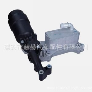 Enfriador de aceite Mercedes-Benz 6511801310 6511800610 6511801165 para refrigeración del motor, pieza de repuesto - Product Image 3