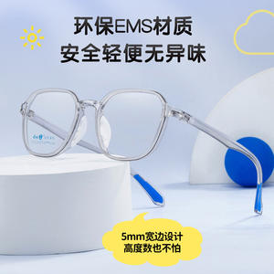 Montura de Gafas para Niños Danyang, Rectangulares, Montura Completa, Lentes Acrílicas Resistentes a Impactos, Diseño de Borde Ancho de 5 mm, para Miopía Severa - Product Image 3