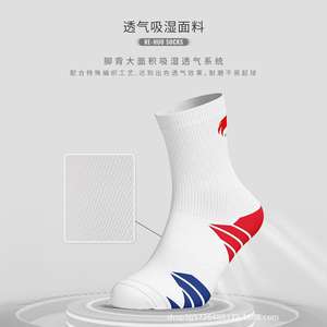 Calcetines de baloncesto Re-Huo para hombre, calcetines deportivos profesionales con suela de rizo gruesa hasta la pantorrilla para correr y hacer deporte - Product Image 4