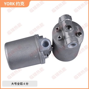 Filtres à carburant YORK 3/4 points pour diesel, huile végétale, méthanol et alcool - Product Image 3