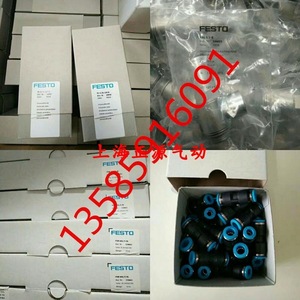 Válvula Reductora de Presión Festo LR/LFR/FRC 1/4 3/8 1/2 3/4 Pulgadas para Medios Gaseosos a Temperatura Normal - Product Image 3