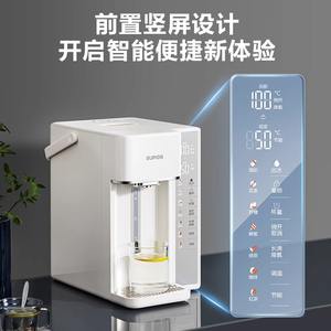 Dispensador de agua eléctrico Supor de 5L con revestimiento interior de acero inoxidable de ebullición rápida y pantalla de temperatura constante - Product Image 4