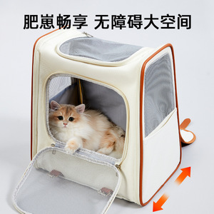 <b>Cat</b> and dog pet <b>backpack</b>, portable, large capacity, breathable Oxford cloth, fashionable <b>backpack</b>, available for wholesale. - Product Image 2