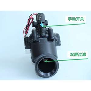 Válvula Solenoide de Plástico Zanchen de 2 Pulgadas de Diámetro, Sistema de Control de Agua para Riego, Regulación de Flujo, Presión Atmosférica - Product Image 3