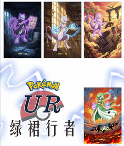 การ์ดสะสมโปเกมอน YQ 2026 กล่องเซอร์ไพรส์แบบปิดผนึก กระดาษจีน ขายส่งสำหรับครอบครัว กล่องสุ่มพรีเมียม - Product Image 3