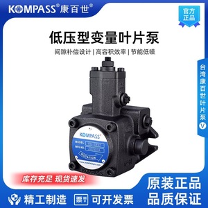 ปั๊มวาล์วแปรผัน KOMPASS รุ่น VB1-20F-A3 ปั๊มไฮดรอลิกแรงดันต่ำ ประสิทธิภาพสูง ทนทาน - Product Image 5