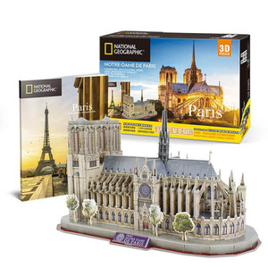 Jouets éducatifs en <span class=keywords><strong>puzzle</strong></span> 3D à faire soi-même, ensemble de cadeaux, modèles en papier d'architecture de bâtiments urbains célèbres pour enfants, adolescents et adultes - Product Image 1
