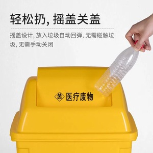 Medical Waste Bin Yellow Flip <b>Top</b> 12L Above Indoor Outdoor Rectangular Plastic Bin - Product Image 1
