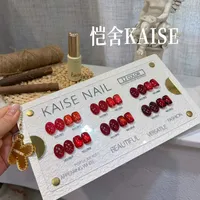 KAISE Kit de 12 Gels Ongles Effet Œil de Chat Diamant Brisé 2026 Nouvelle Collection Haute Qualité Tendance Non Toxique Gel UV pour Salon Vente en Gros ODM/OEM
