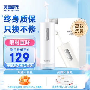 <span class=keywords><strong>Agua</strong></span> popular Enjuague nasal Sal Enjuague nasal <span class=keywords><strong>Lavado</strong></span> de <span class=keywords><strong>nariz</strong></span> para senos nasales con buena calidad - Product Image 3