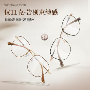 Montures de lunettes rondes Xxx Xx avec verres en acrylique de taille moyenne, design cœur scintillant pour femmes, fabriquées à Danyang - Product Image 4