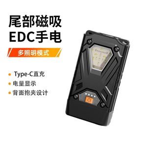 Lampe torche LED tactique d'urgence mini portable rechargeable SD 12 avec éclairage latéral, chargement USB-C et base magnétique - Product Image 5