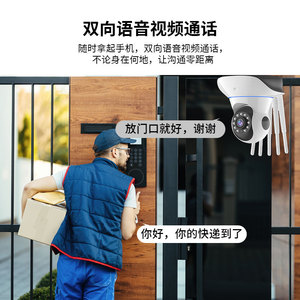 Cámara Inalámbrica Wifi Bald Qiang de 360 Grados con Visión Nocturna a Todo Color, Monitor de Seguridad para el Hogar de 105 mm x 145 mm - Product Image 3