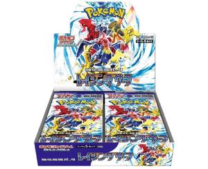 Offre Spéciale – Cartes à Collectionner Pokémon SV3a Art Game Boy TCG – Boîte de Boosters Version Japonaise – Édition Limitée - Product Image 1