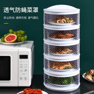 Food <b>Storage</b> <b>Container</b> Multi Layer <b>Stackable</b> Insect Proof Dustproof Freshness Preservation Cylinder Shape Flip Top Lid - Product Image 1