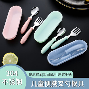Juego de tenedor y cuchara de acero inoxidable para niños con estuche, cubiertos portátiles para niños y estudiantes, diseño de color nórdico - Product Image 5