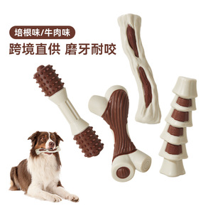 Juguete Masticable Resistente y Realista con Forma de Hueso para Perros Grandes, Serie Dentista, Juguete para la Dentición - Product Image 2