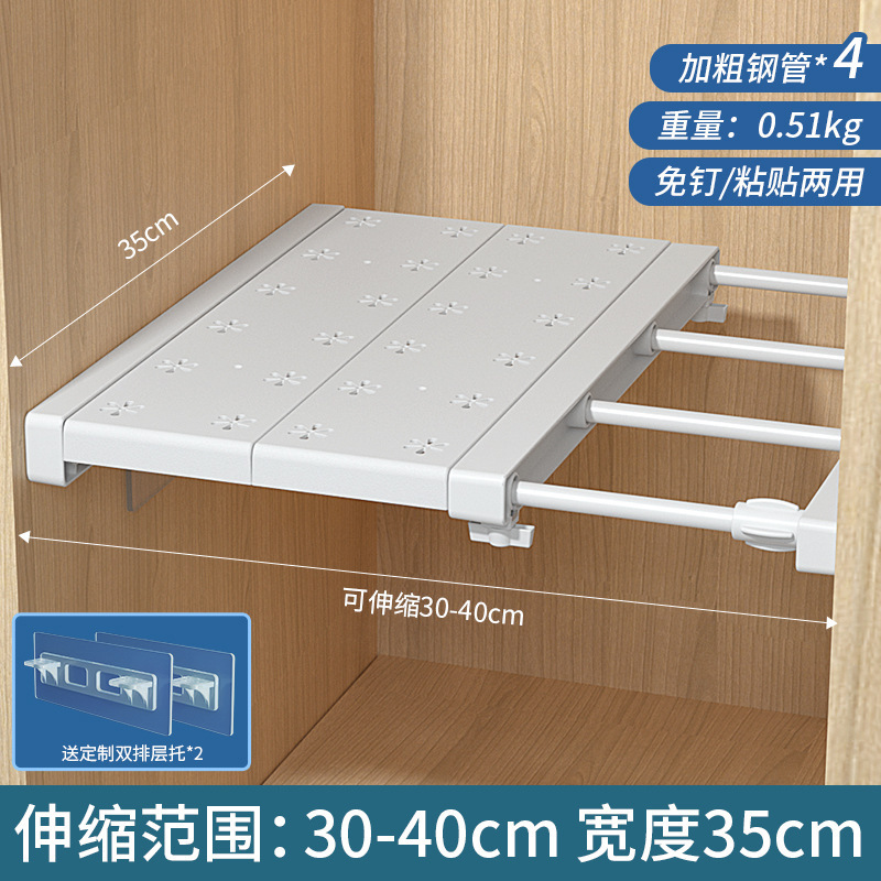[Aucune perceuse requise] Longueur 30-40 cm, largeur 35 cm