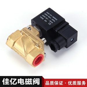 วาล์วโซลินอยด์นิวเมติกแบบควบคุมด้วยนักบิน SLP-15 สำหรับของเหลว น้ำ แก๊ส น้ำมันเบา ผลิตภัณฑ์หนิงโป - Product Image 5