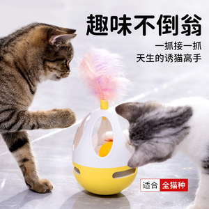 Juguete Eléctrico para Gatos con Rotación de 360 Grados, Varita Automática con Plumas para Juego Interactivo con Gatos - Product Image 5