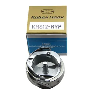 Koban Original Hook KHS12-RYP ผลิตในประเทศญี่ปุ่นชิ้นส่วนจักรเย็บผ้า