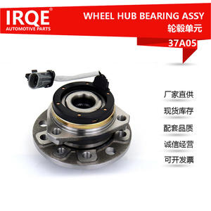 Unité de moyeu de roue avant IRQE 37A05 A00031884 pour Opel Astra G 1998-2009 - Product Image 5