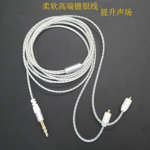 Cable de audio Mmcx plateado y chapado en cobre para Shure Se215 315 425 846 Ue900, núcleo de nailon Tpe, color blanco plateado - Product Image 4