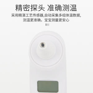 Thermomètre auriculaire numérique médical pour bébé et animaux de compagnie, utilise une sonde infrarouge importée et une technologie Bluetooth - Product Image 5