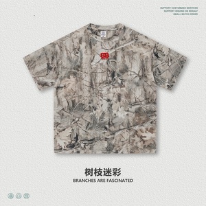 T-shirt homme personnalisé avec logo, poids moyen, impression intégrale, coton et polyester, col rond, motif camouflage Real Tree, coupe ample. - Product Image 3