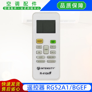 Télécommande de climatiseur Intensity R-410A infrarouge pour unités de climatisation - Product Image 3