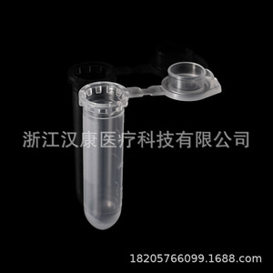 Tubos de microcentrífuga Hankang de 2 ml con fondo redondo, graduados, transparentes, con cierre a presión, tubos EP para muestras - Product Image 5