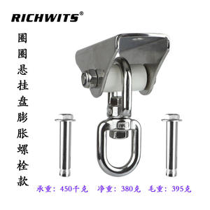 Crochets pivotants en acier inoxydable 304 RICHWITS, accessoires pour chaise suspendue, crochets rotatifs pour sacs de sable pour balançoires d'extérieur - Product Image 3