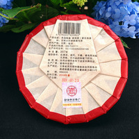 Thé chinois raffiné Yunnan Bingdao Shu Pu'er - 357g Gâteau des sept fils, vente en gros d'usine, thé à boire quotidien économique