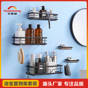 Huasimeng Bathroom Wall Mounted Storage Rack Single Layer Durable Rectangular For Toiletries And <b>Shower</b> <b>Accessories</b> - Product Image 5