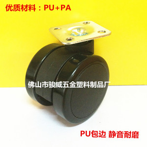Roulettes pivotantes Eugene 50 mm avec frein, silencieuses et durables pour meubles - Product Image 2