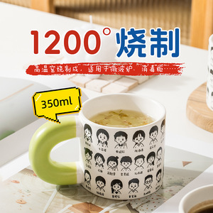 Mug en céramique au design minimaliste solide, cadeau de fin d'année pour les élèves de maternelle et d'école primaire - Product Image 2