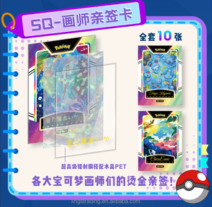 Cartes à Jouer <span class=keywords><strong>Pokémon</strong></span> en Chinois Simplifié, Lots <span class=keywords><strong>de</strong></span> Cartes Originales Eif Baby, Cartes <span class=keywords><strong>de</strong></span> Collection, Cadeaux pour Enfants - Product Image 3