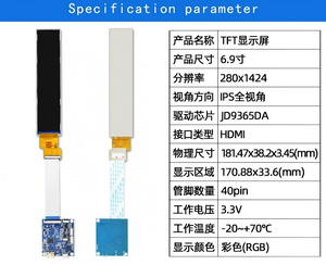 Pantalla LCD TFT de Barra Estirada de 6.9 Pulgadas, 280x1424, Interfaz MIPI JD9365, Pantalla de 40 Pines con Kit de Placa Controladora HDMI - Product Image 3
