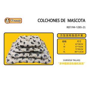 CYM1285 Set di Quattro Pezzi Imbottiti in Cotone per Animali Domestici, Letti Premium per Animali - Product Image 1