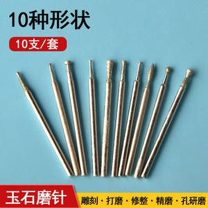 Tige de polissage diamantée cylindrique Moliheng – Extra petite, moyenne, grande – Pour la sculpture sur jade, le rainurage, le décapage et les objets de collection - Product Image 2