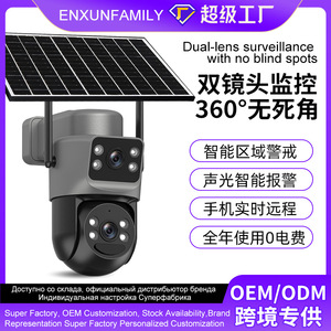 Dual Lens 4G Solar Powered Outdoor Camera 50M Night Vision Cloud Storage Voice Intercom Network CCTV - Product Image 5