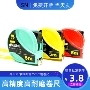 Steel Measuring Tape 5m High Precision Wear Resistant Household Use China Model 647089223140_3 - Product Image 4