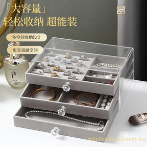 Multifunctional Jewelry Box <b>Plastic</b> <b>Drawer</b> <b>Storage</b> Organizer For Necklaces Rings Earrings With Lid And Velvet Lining - Product Image 1