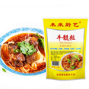 Marmite d'essence de <span class=keywords><strong>bouillon</strong></span> de boeuf, <span class=keywords><strong>bouillon</strong></span>, base de soupe Malatang, épices de cuisson saveur de boeuf - Product Image 5